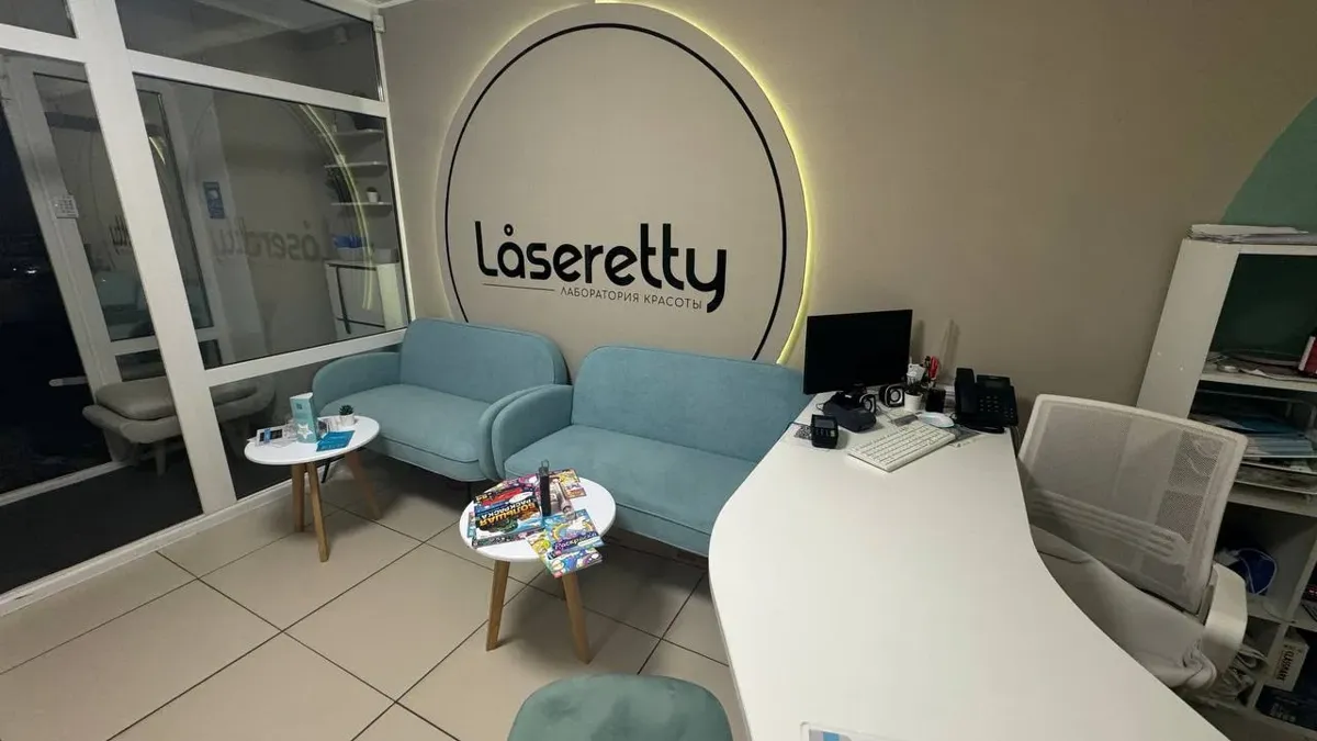 Студия лазерной эпиляции Laseretty в Челябинске - ресепшен и зона ожидания