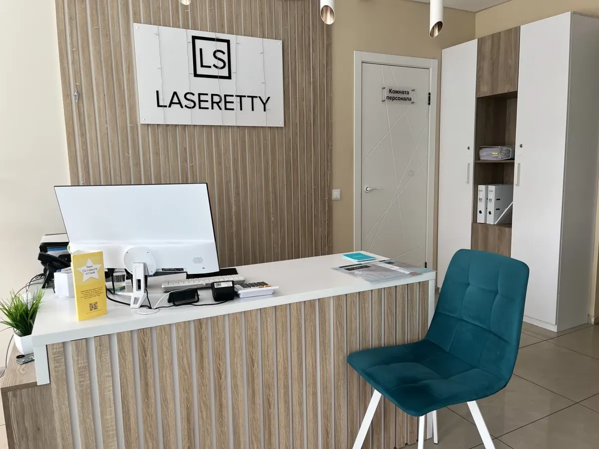 Студия лазерной эпиляции Laseretty в Ижевске - ресепшен