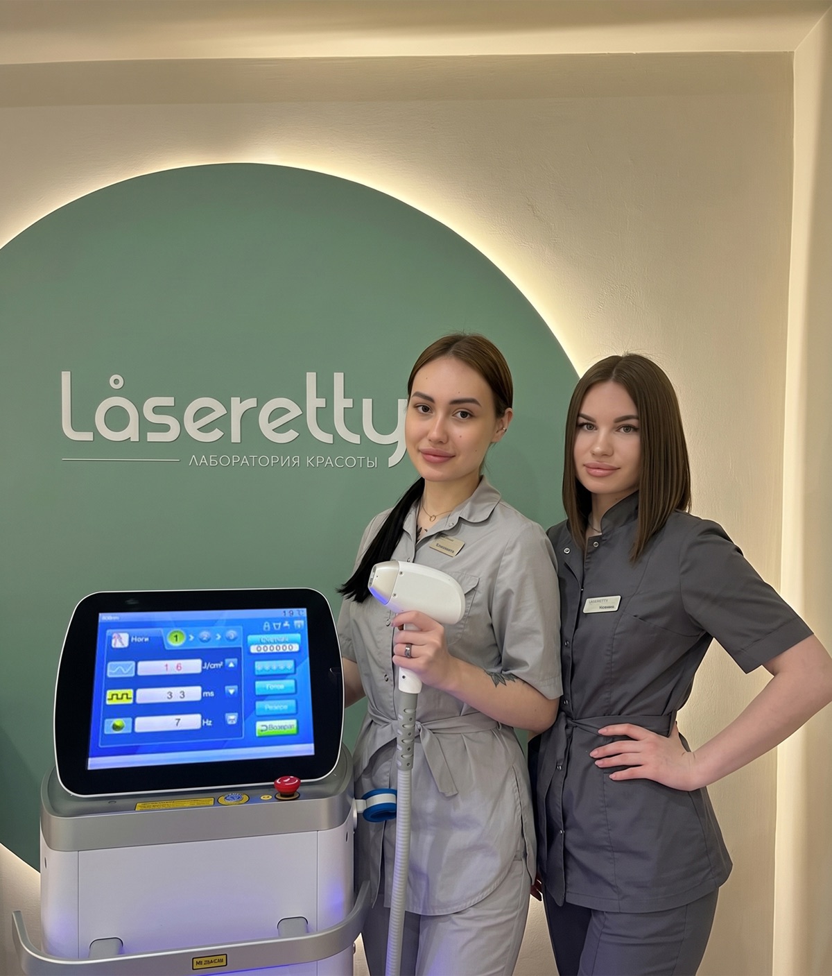 Команда студии лазерной эпиляции Laseretty - Ярославль, Советская, 65